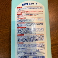 床クリーナーの画像