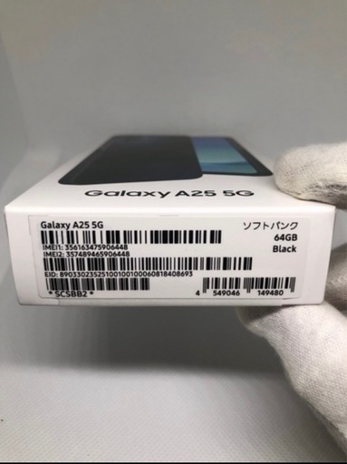 【4/1取引可能な方】GALAXY  A25