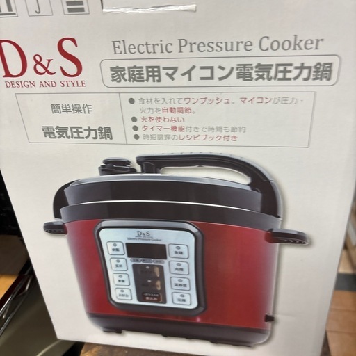 未使用品　D&S 電気圧力鍋
