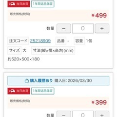 てみ　農具の画像