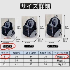 ペットキャリーバッグ　ペット　リュック　Sサイズ　犬　猫　の画像
