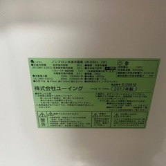 冷蔵庫【水曜木曜に引き取りにいらっしゃれる方限定】の画像