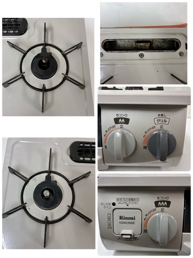 【?買取市場 6カ月保証】S717 ⭐ Rinnai ❘リンナイ LPガスコンロ 左強火力 水無し片面焼き 18年製 KGM33NBE