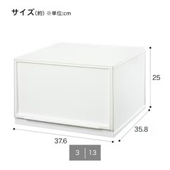 ニトリ 引き出し収納ケース マルチ収納Ｌワイドの画像