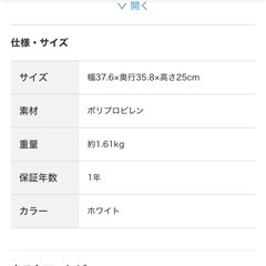 ニトリ 引き出し収納ケース マルチ収納Ｌワイドの画像