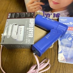 ナショナル　カールンとミニドライヤー2点の画像