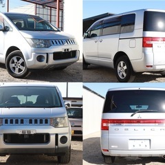 【総額51.5万円ポッキリ】三菱　デリカD:5｜車検2年｜下取りOK｜即乗り可の画像