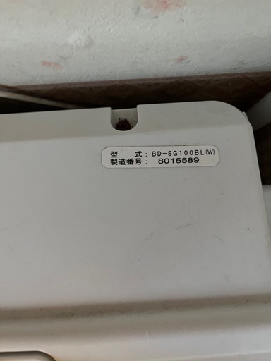 割引可　日立ドラム式洗濯機　BD-SG100BL