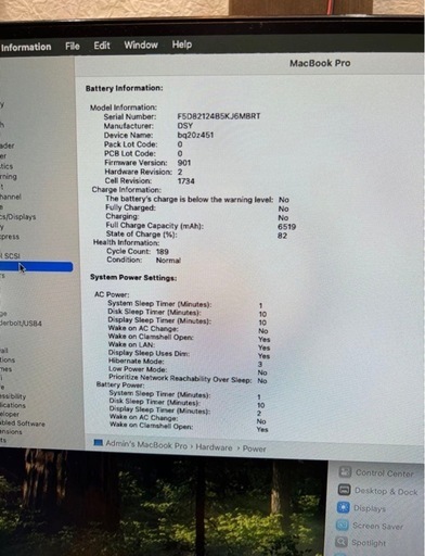 MacBook Pro 15インチ 2018年モデル i7 16GB 256GB