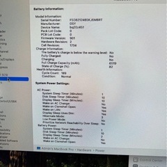 MacBook Pro 15インチ 2018年モデル i7 16GB 256GBの画像
