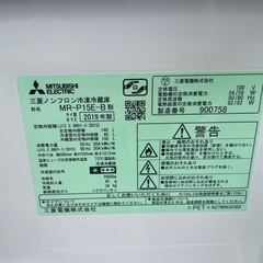 三菱　MR-P15E-B ブラック　146L 冷蔵庫の画像