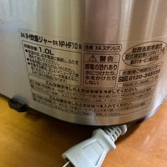 【引き取り日指定あり】象印　炊飯器　5.5合の画像