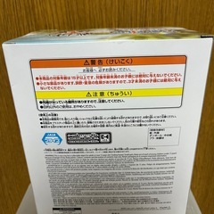 【新品未開封】ワンピース　ボルサリーノ　フィギュアの画像