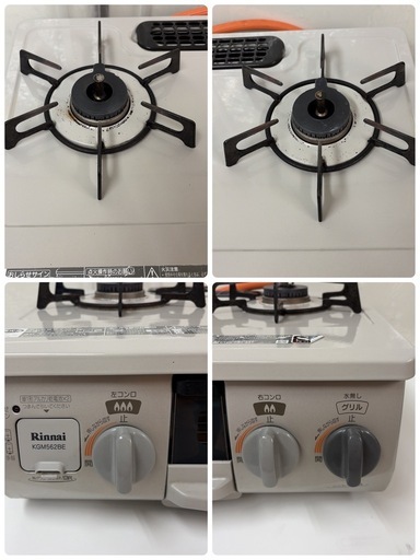 【?買取市場 6カ月保証】R504 ☀️ Rinnai ❘リンナイ LPガスコンロ 左強火力 水無し片面焼き 18年製 KGM562B