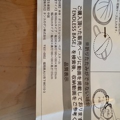 ポップアップテントの画像