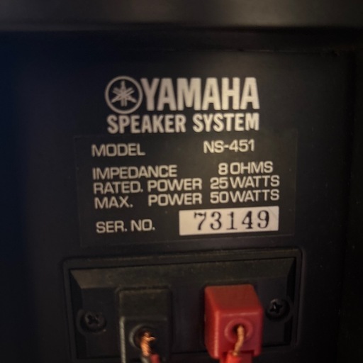 【YAMAHA】　NS-451