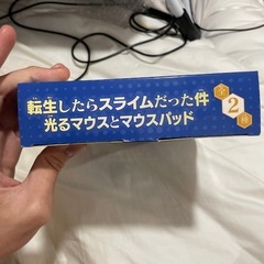 新品未開封]転生したらスライムだった件 マウス ＆ マウスパッド Aカラーの画像