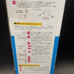 【中古】未使用　突っ張りクローゼットハンガー【H0401ID】の画像