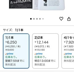 【毛髪診断士(R)と共同開発】 チャップアップ 医薬部外品 120mL×1 ヘアトニック 育毛剤 男性用 女性用 育毛 トニック 発毛促進 頭皮にやさしい 無添加 頭皮ケア スカルプ 薬用 メンズ 育毛ローション (CHAPUP) [説明書付]の画像