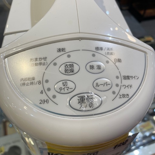 【コロナ】【衣類乾燥除湿機】★2022年製　クリーニング済み/6ヶ月保証付き【管理番号0401】上
