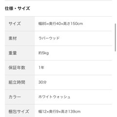 【4/12まで・早い者勝ち】シングルマットレス（ZERO LIGHT2 EM）／美品の画像