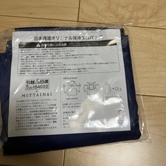 日本通運オリジナル保冷エコバッグの画像