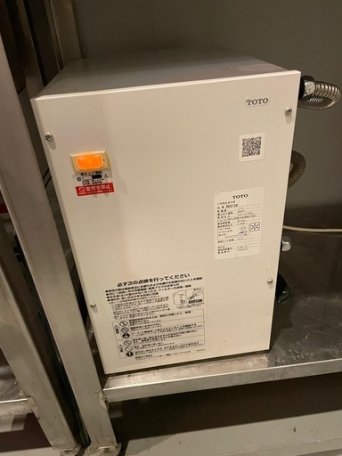 電気給湯器　湯ぽっと