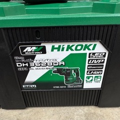 ハイコーキ　36vロータリーハンマードリルの画像