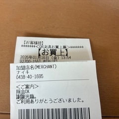 NIKE ZOOM ALPHAFLY NEXT%3 アルファフライ ネクス%3 26cm 超美品の画像