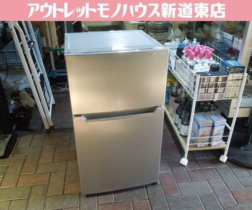 ヤマダセレクト 2ドア冷蔵庫 87L 2022年製 YRZ-C09H1 直冷式 シルバー キッチン 家電 90L以下クラス 札幌市東区 新道東店