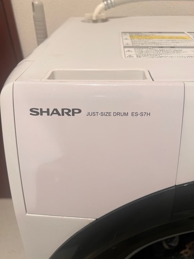 シャープ ドラム式洗濯乾燥機 ES-S7H-WR 7kg 乾燥機能付き