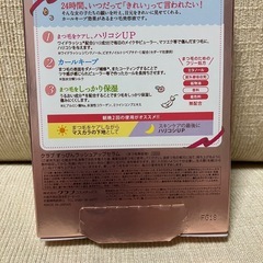 【未開封】まつげ美容液　マツエクOK   マスカラ下地の画像