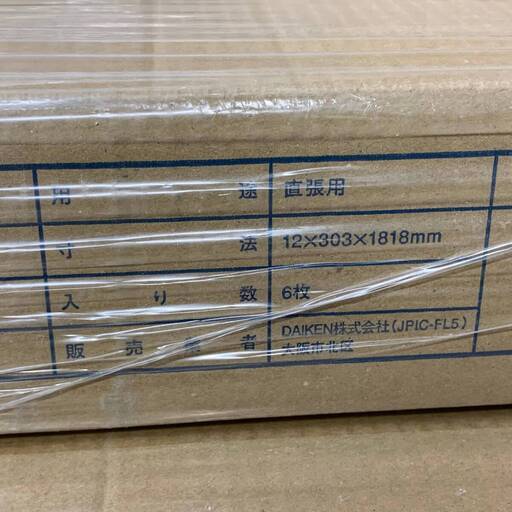 V DAIKEN ルームアートFKH YX245-MG-H トープグレー柄 12×303×1818mm 6枚 ×3箱セット 9.91㎡