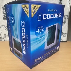 ここひえR7 小型クーラー 2025年最新 ショップジャパンの画像