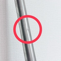 【急ぎ★4/4破棄】ステンレス 物干し竿 伸縮式 シルバー（210〜270cm）の画像