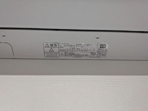 早いものがち エアコン 3台 2024年製 fujitsu nocria as-wy224r-w as-r224r-w
