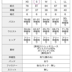 【dazzy】パステルカラーフラワー フレアワンピース【S】の画像