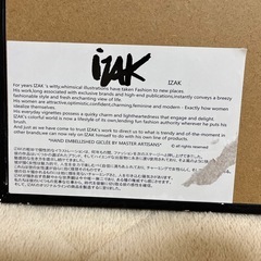 	Francfranc IZAKゼノウ 絵画 額付き　フランフランの画像