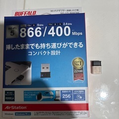 WiFiアダプターの画像