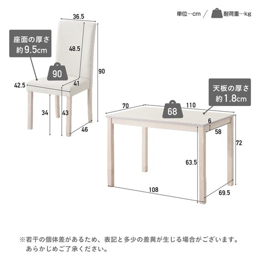 【ほぼ新品】ダイニングセット 70×110テーブル  椅子4脚