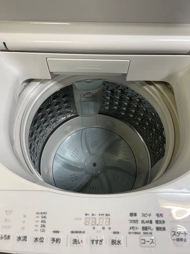 【成約済み】【半年保証/分解洗浄】東芝 AW-8D7 2019年製 洗濯8kg