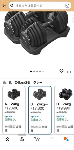 可変式ダンベル＋トレーニングベンチセット
