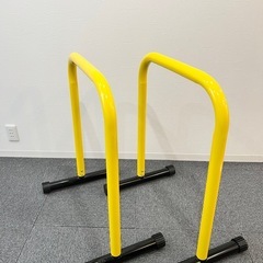 【美品/4月30日迄】ボディメーカー製イコライザーバー（ディップススタンド）引取時の積み込みサポートしますの画像