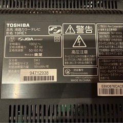 テレビリモコンなしの画像