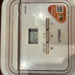 炊飯器3合の画像