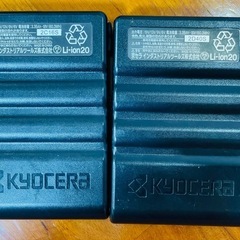 バートルバッテリー【19V】×2、ファン付の画像