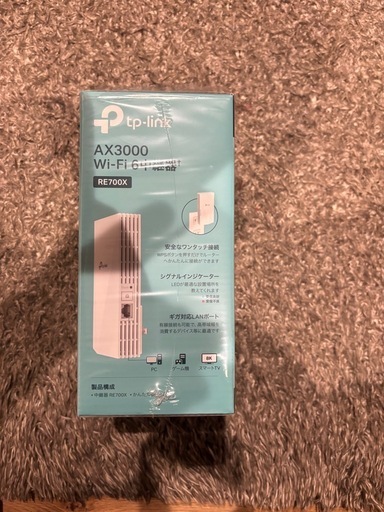 TP-Link RE700X Wi-Fi 6中継器 AX3000 デュアルバンド