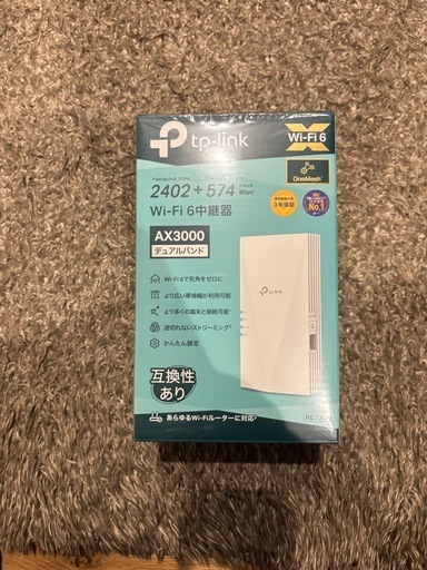 TP-Link RE700X Wi-Fi 6中継器 AX3000 デュアルバンド