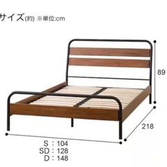 【名古屋市引き取り】 ニトリ すのこセミダブルベッドフレームの画像