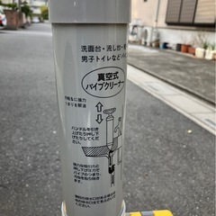 真空パイプクリーナーの画像